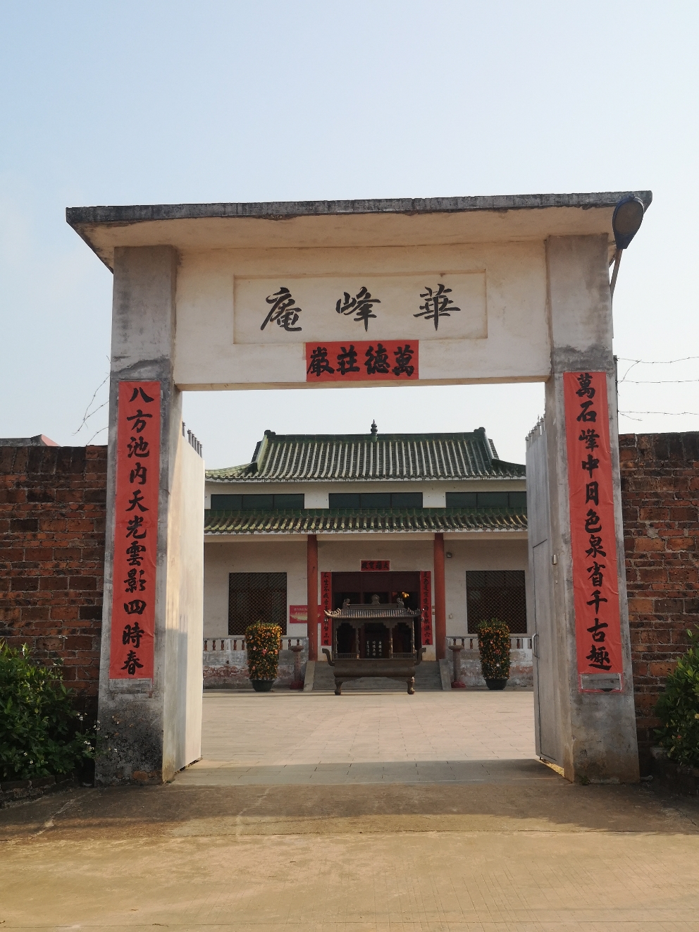 华峰庵实景照片