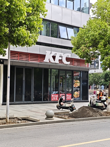 肯德基(丰益路店)