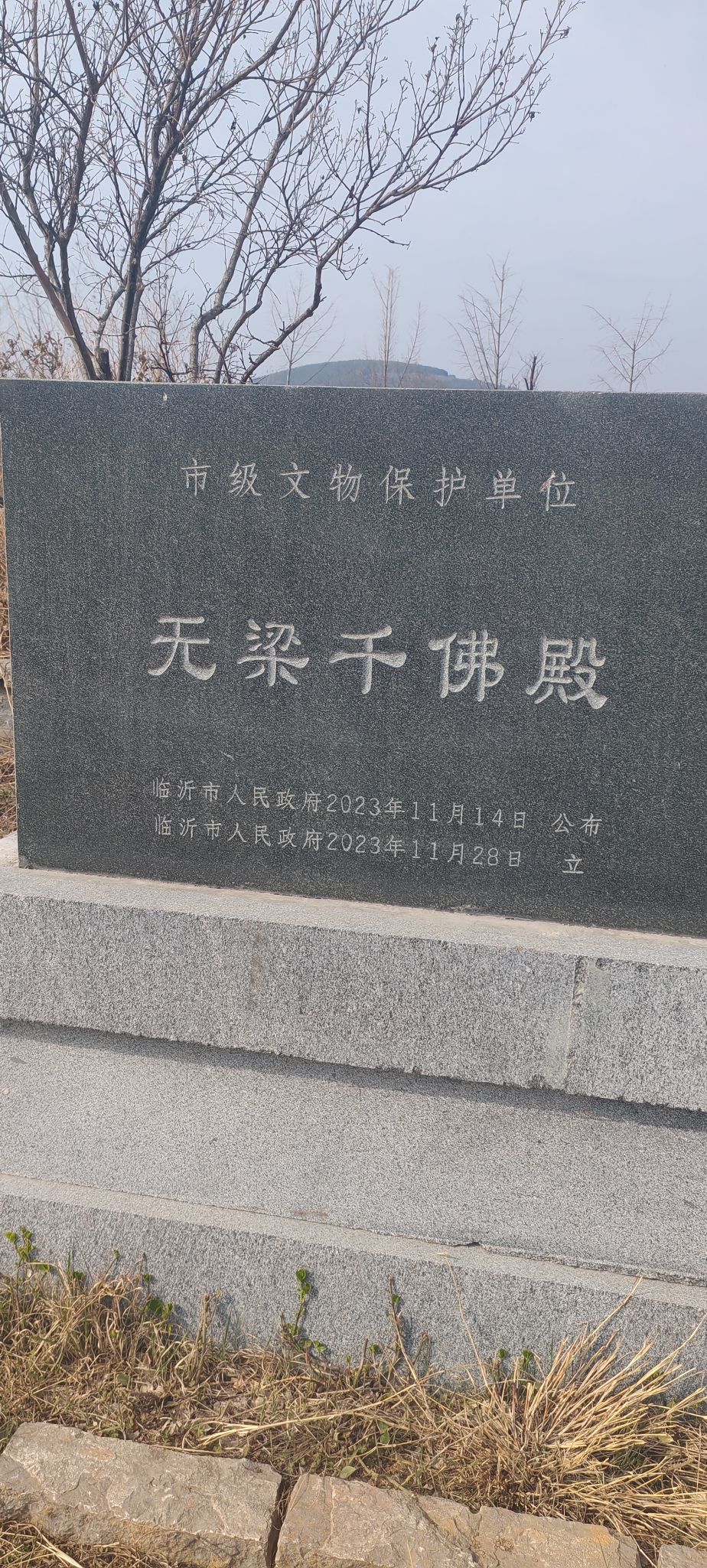 无梁千佛殿实景照片