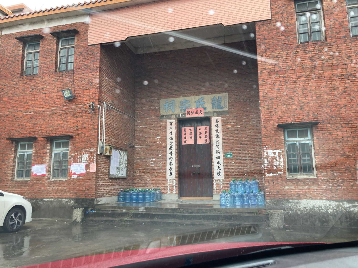 龙氏宗祠实景照片