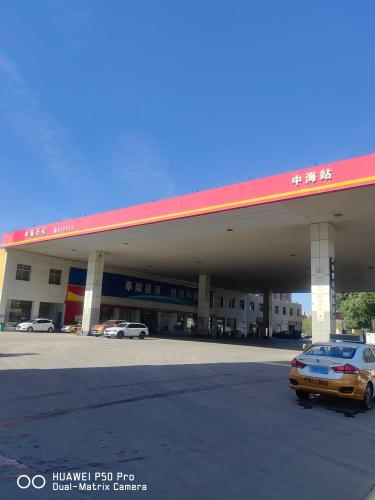 中海石化加油站(中海站)