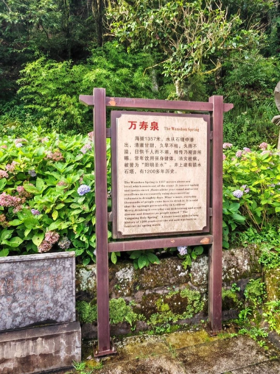 万寿寺实景照片