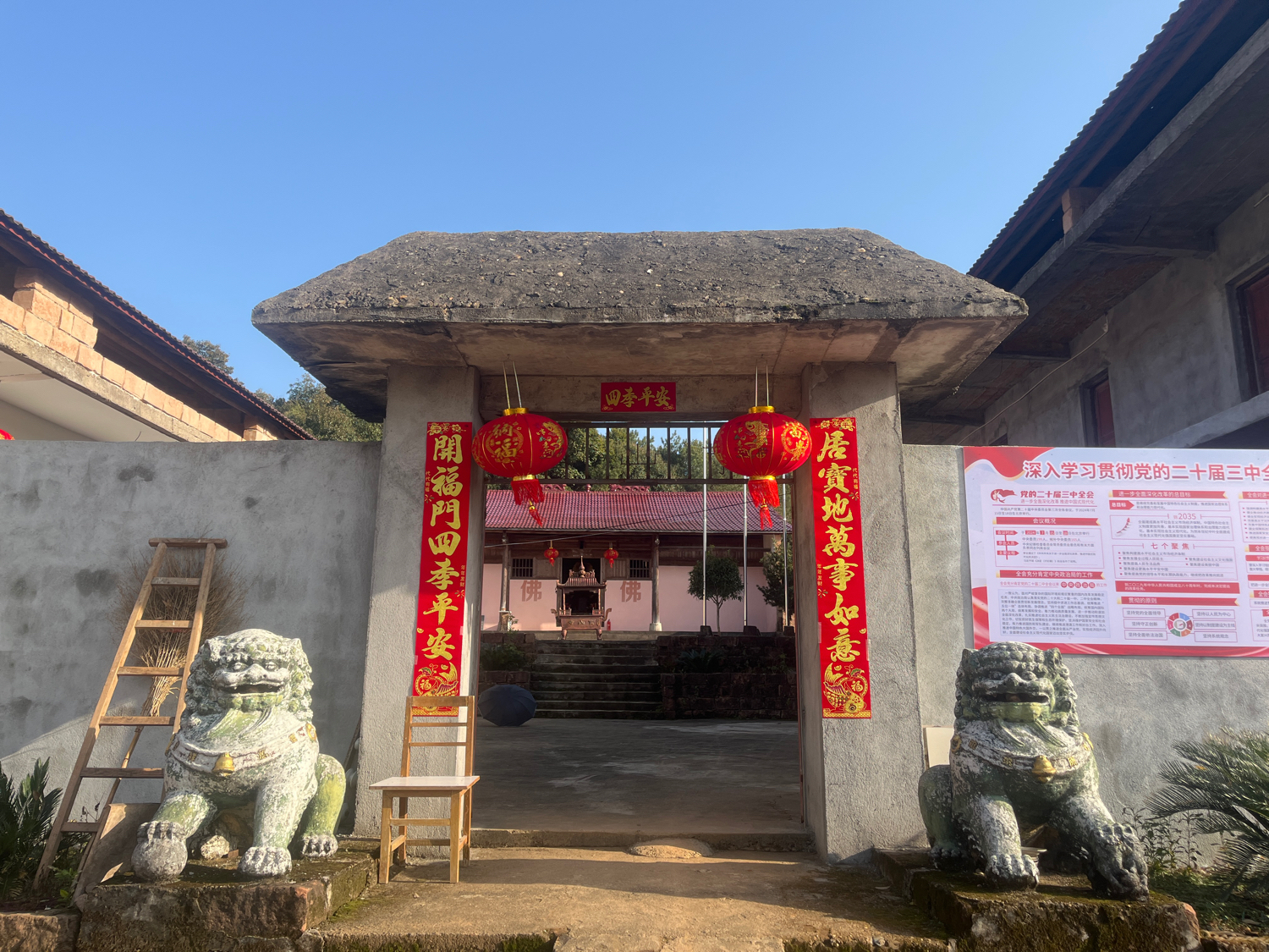 宝山寺实景照片