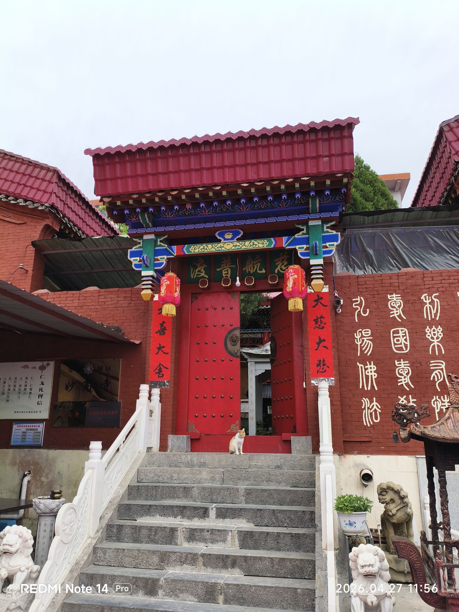 妙高寺实景照片