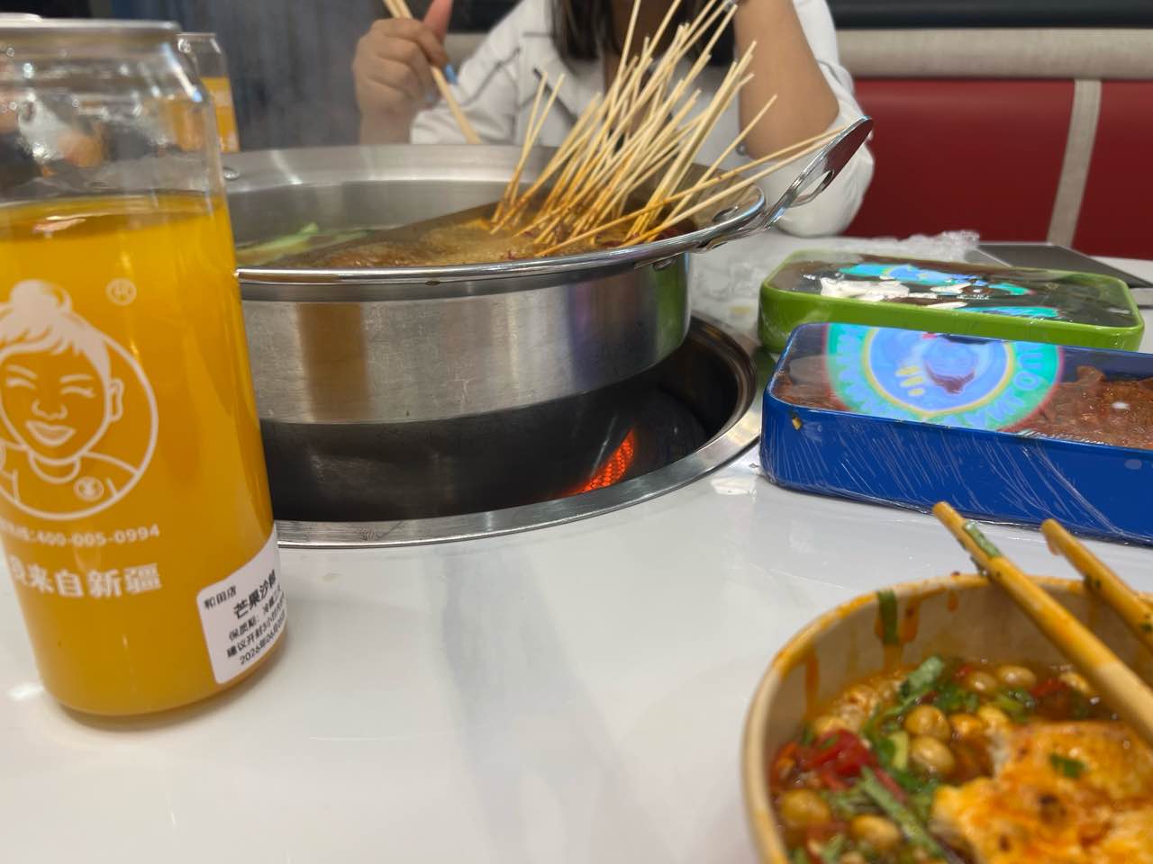 宴楼澜串串火锅(和田嘉海大巴扎店)