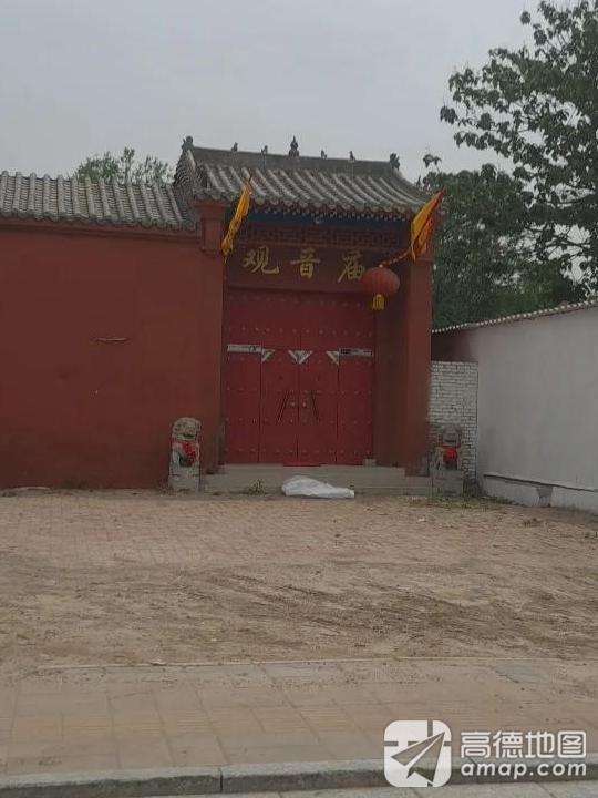 观音庙实景照片
