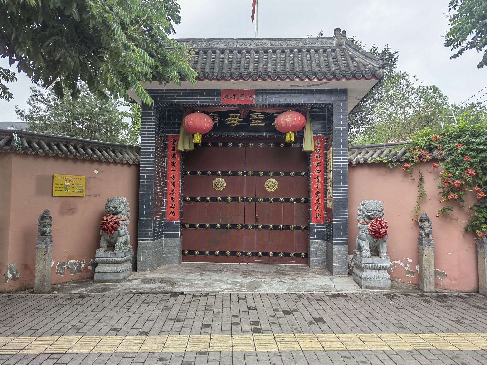 三圣母庙实景照片