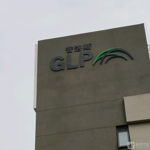 普洛斯武清泗村店物流园实景图（3）