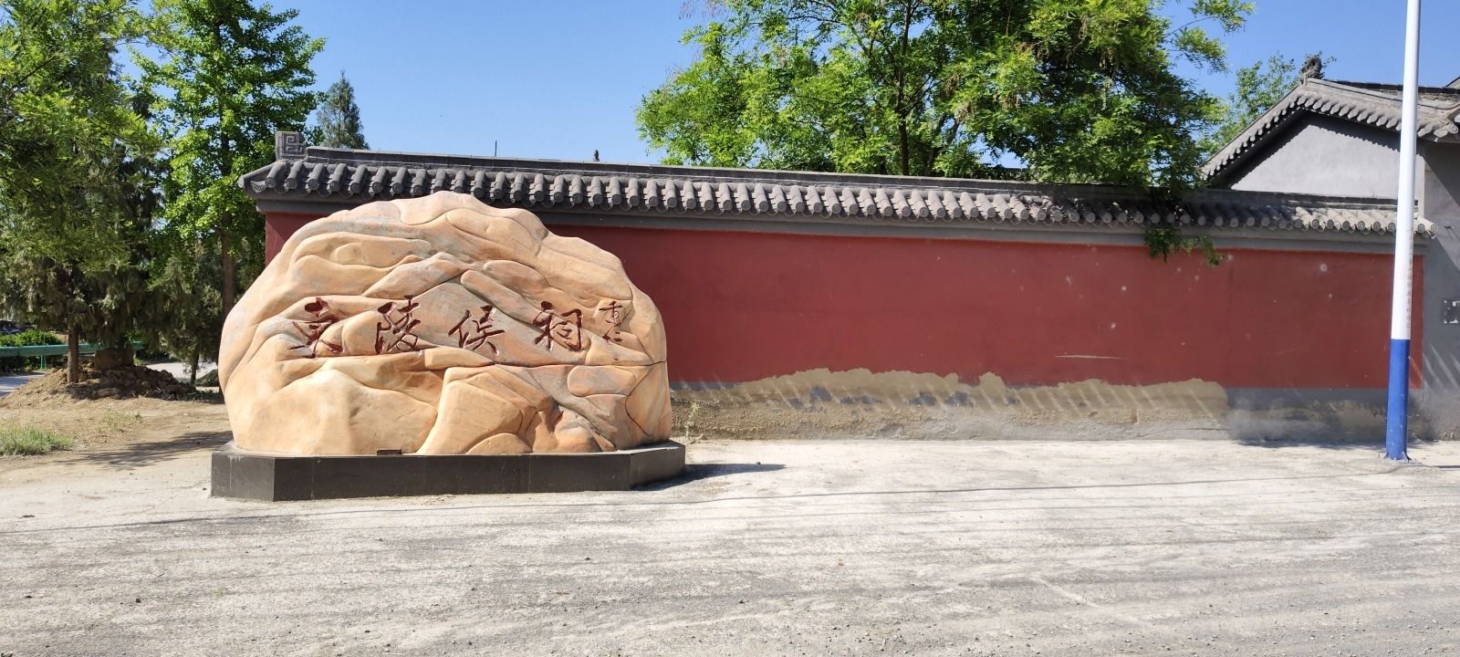 邵氏家庙实景照片
