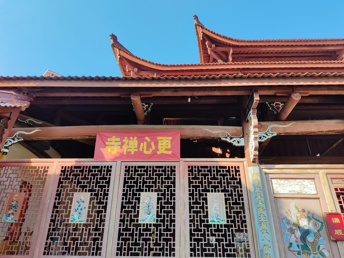 更心仙殿实景照片