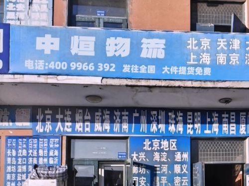 中烜物流园实景图（2）