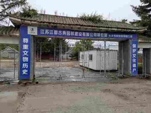 旗王古镇七大爷府旅行图片 2