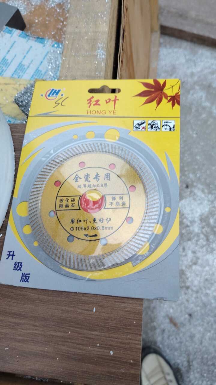 三亚祥昌行五金百货商店