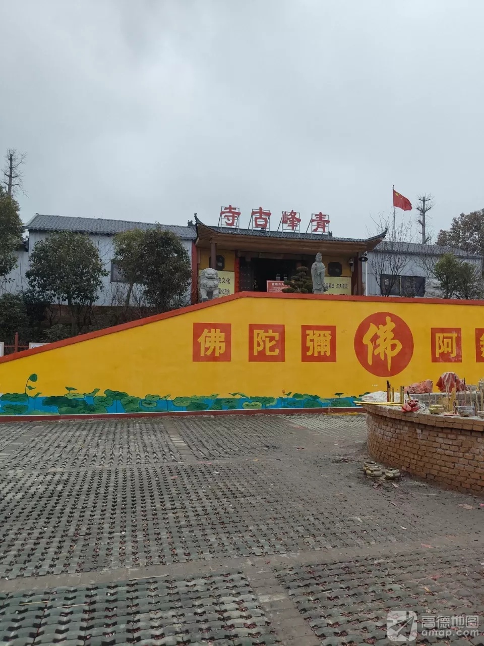 青峰古寺实景照片
