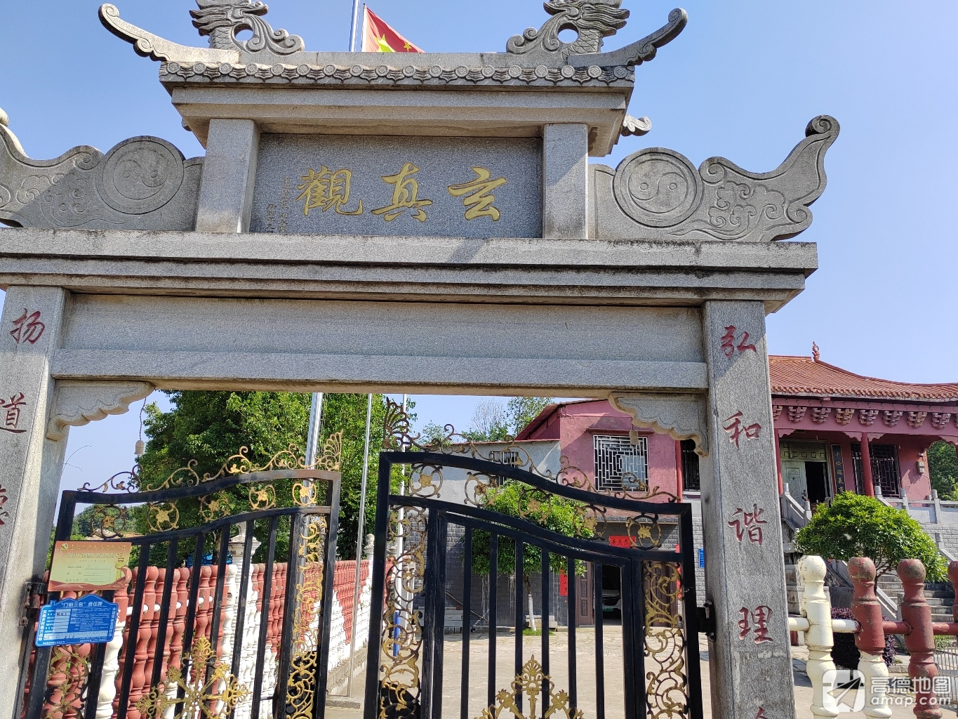 岳阳市玄真观实景照片