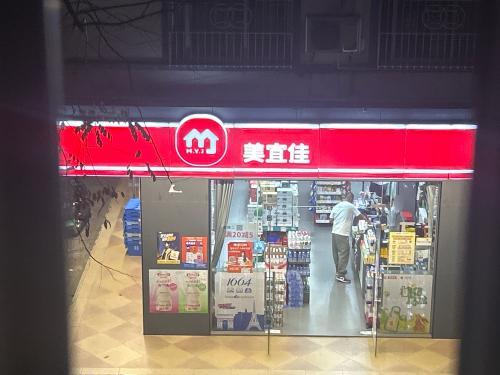 美宜佳(文建东路店)