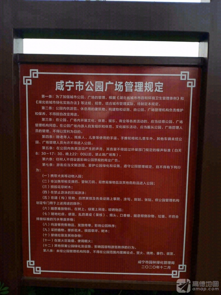 人民广场景点图片