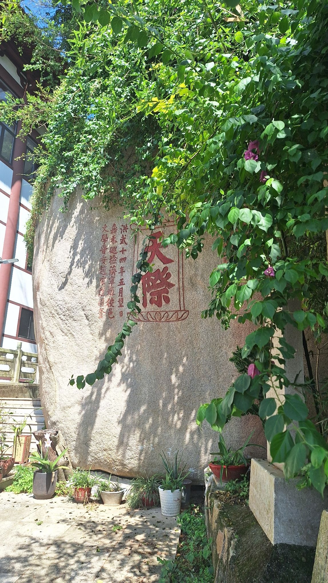 云顶岩寺实景照片