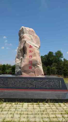 南淝河源头旅行图片 1