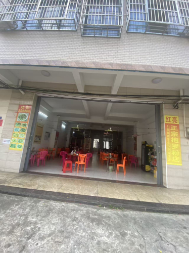 红亮正宗抱罗粉(暂停营业)