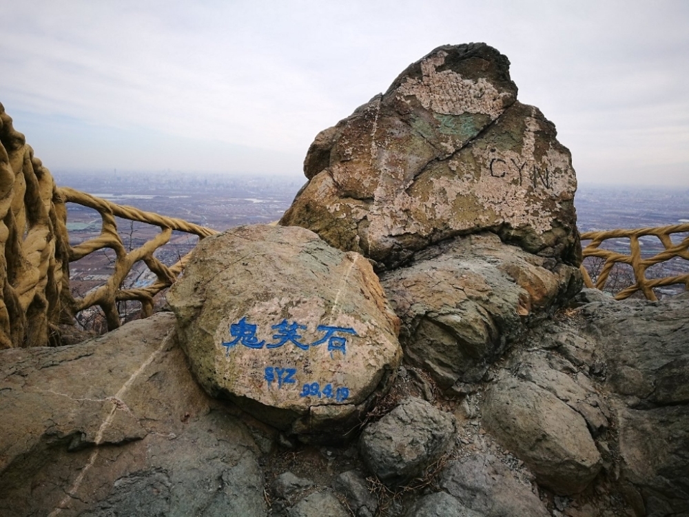 北京西山国家森林公园鬼笑石景点图片