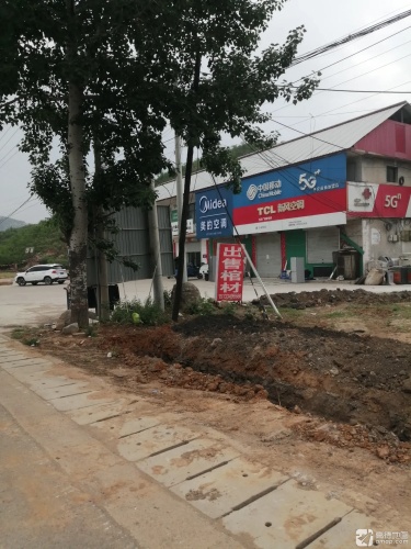 中国移动(平安前仙指定专营店)
