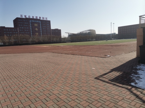 石家庄财经商贸学校田径体育场