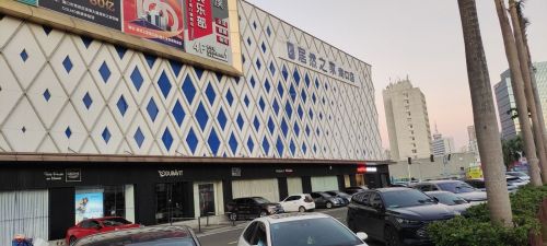 居然之家(海口店)