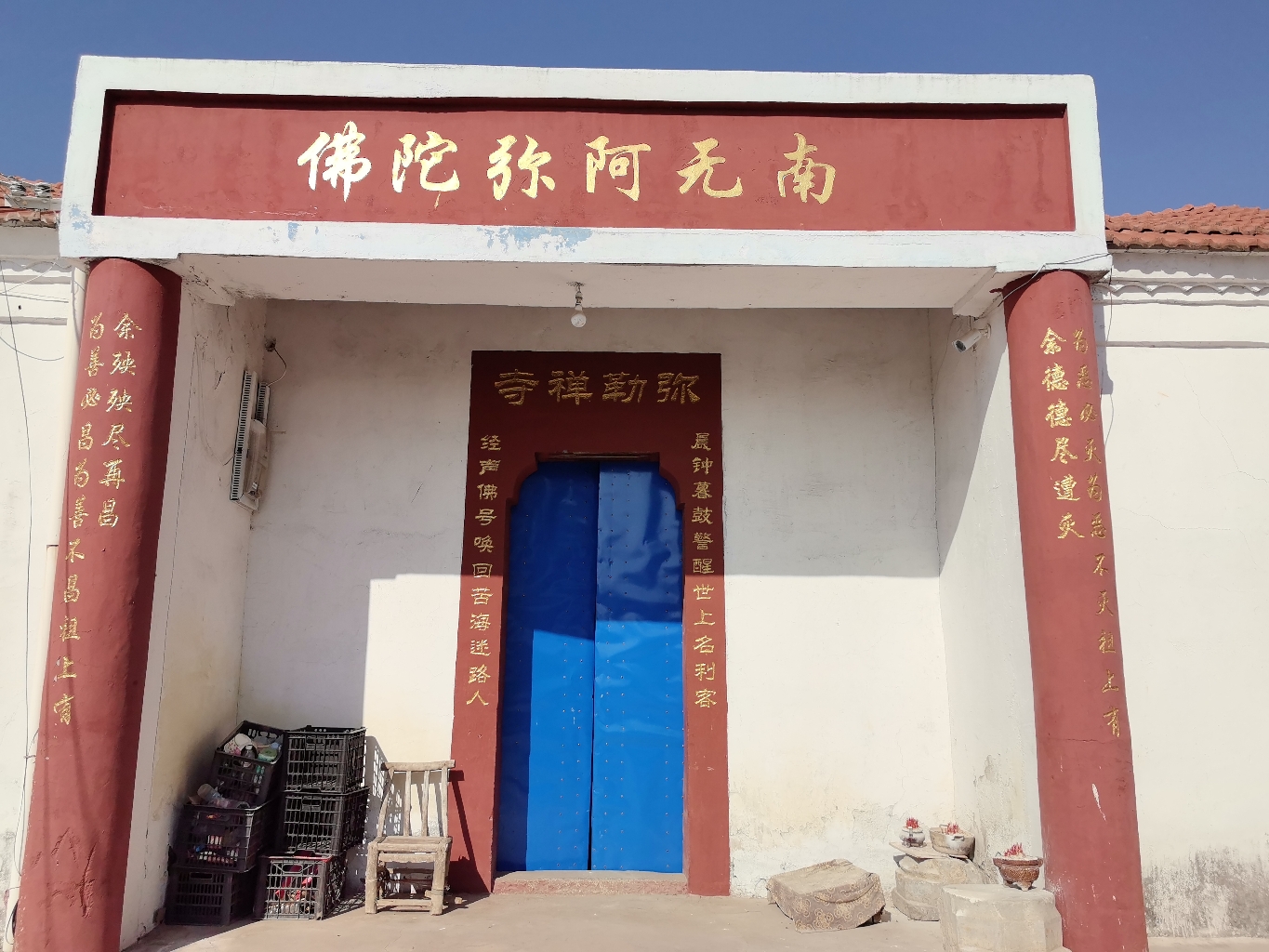 弥勒禅寺实景照片