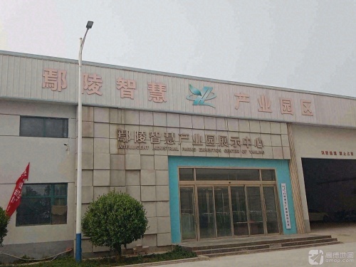 鄢陵智慧产业园区实景图