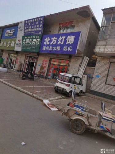 北方灯具城