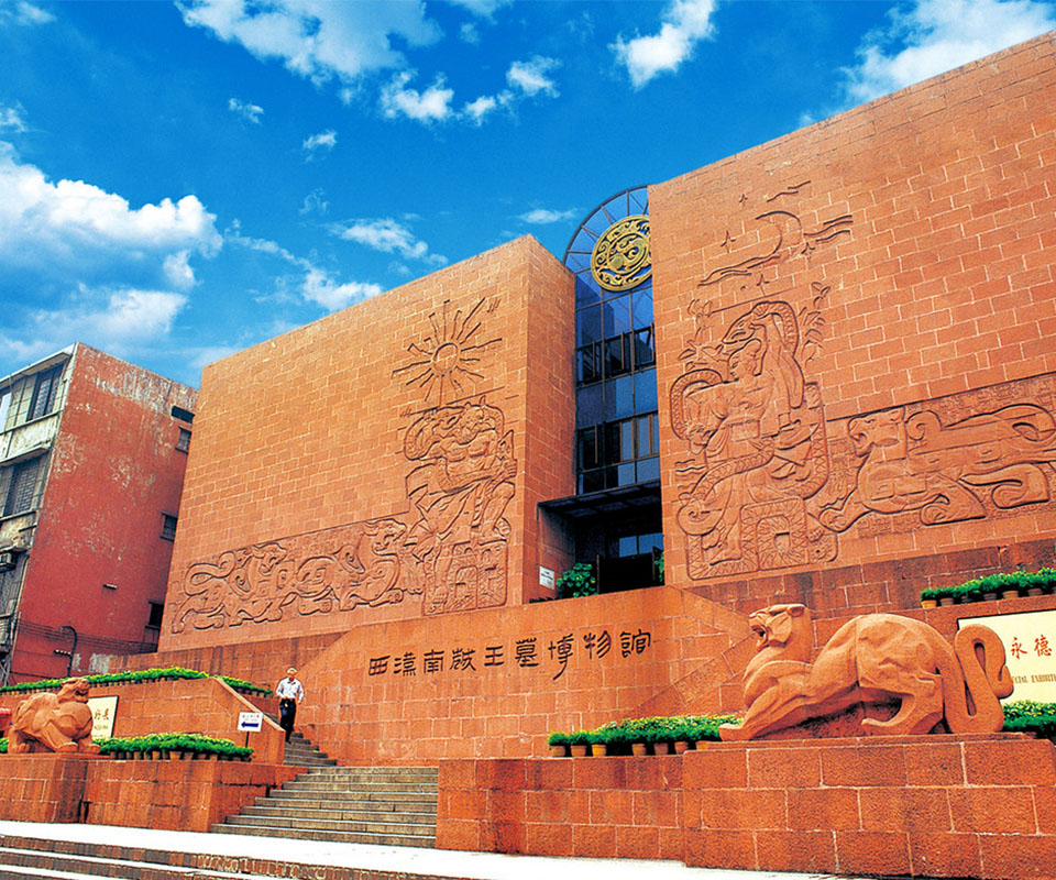 Nanyue King Museum (King Tomb Exhibition Area)