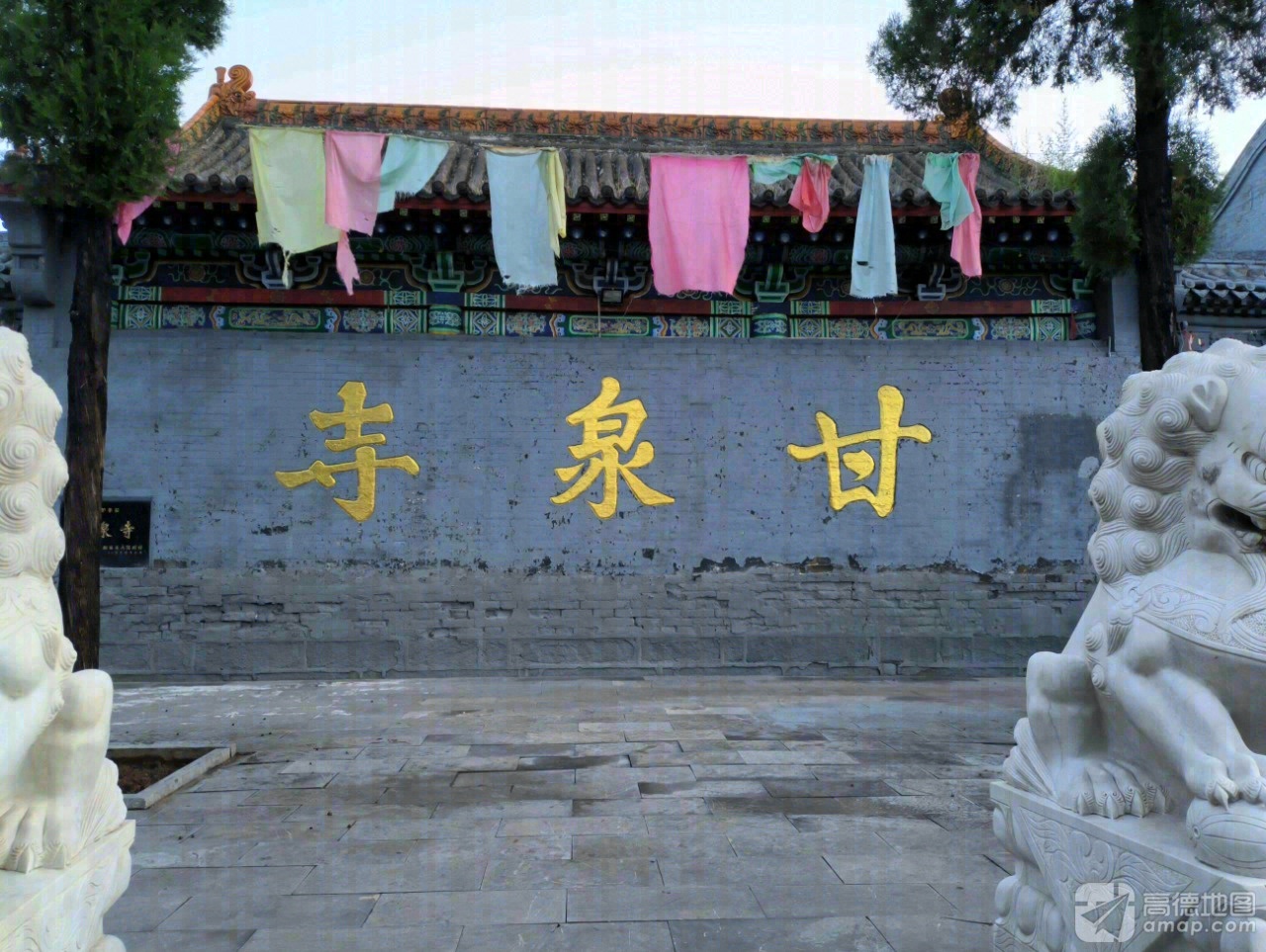 甘泉寺实景照片