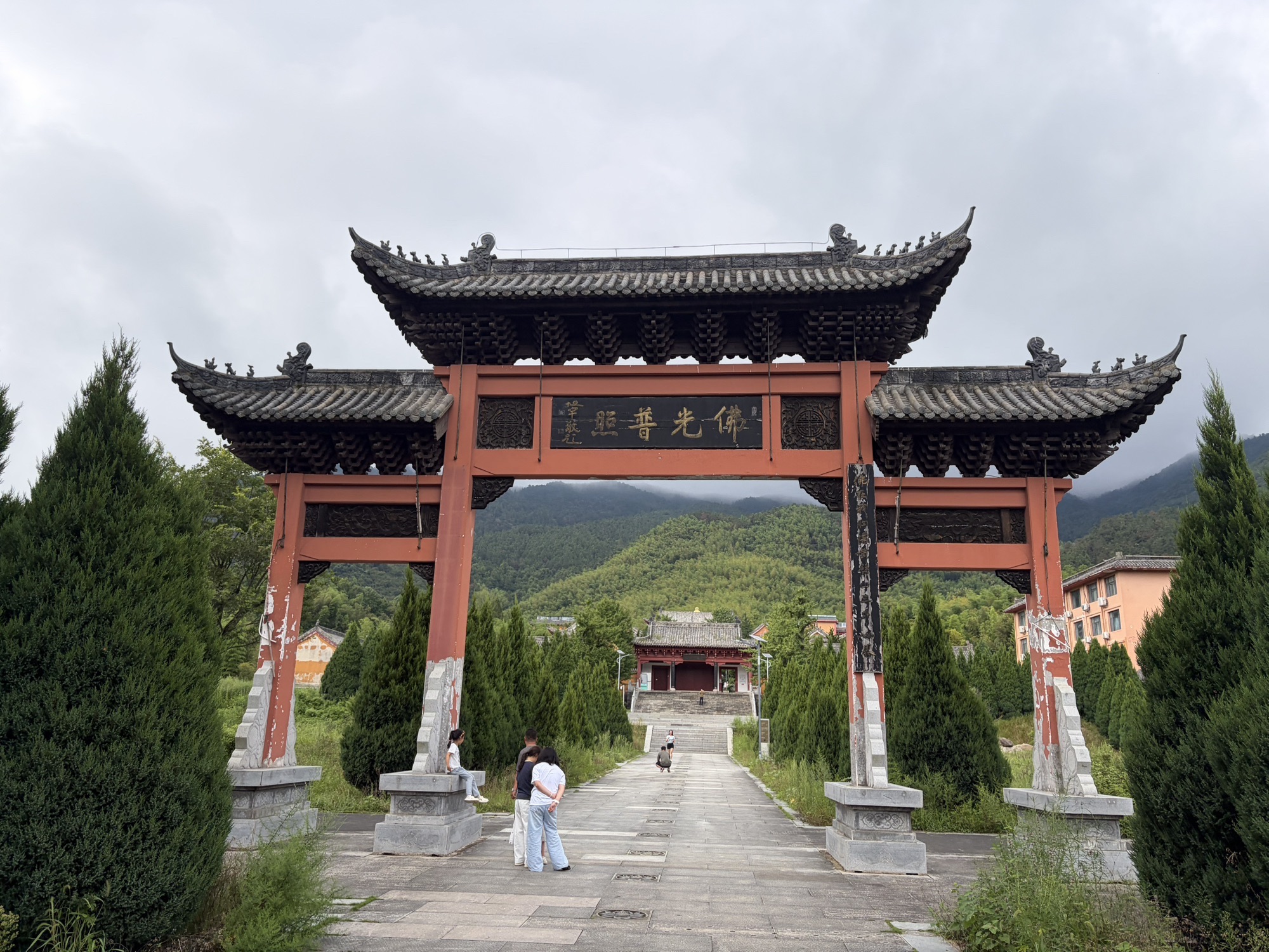 法眼寺实景照片