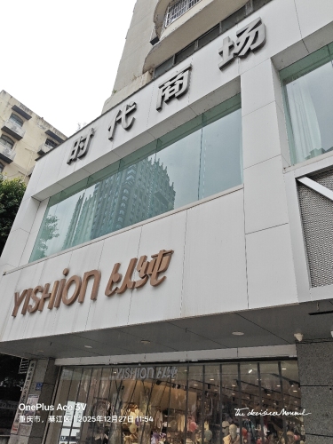 时代商场(大石路)
