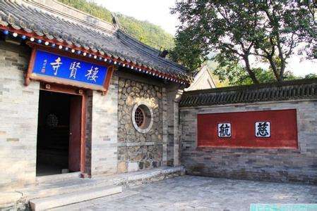 栖贤寺实景照片
