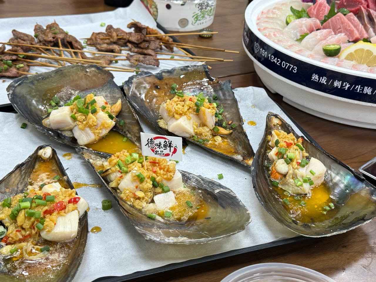 德味鲜美食