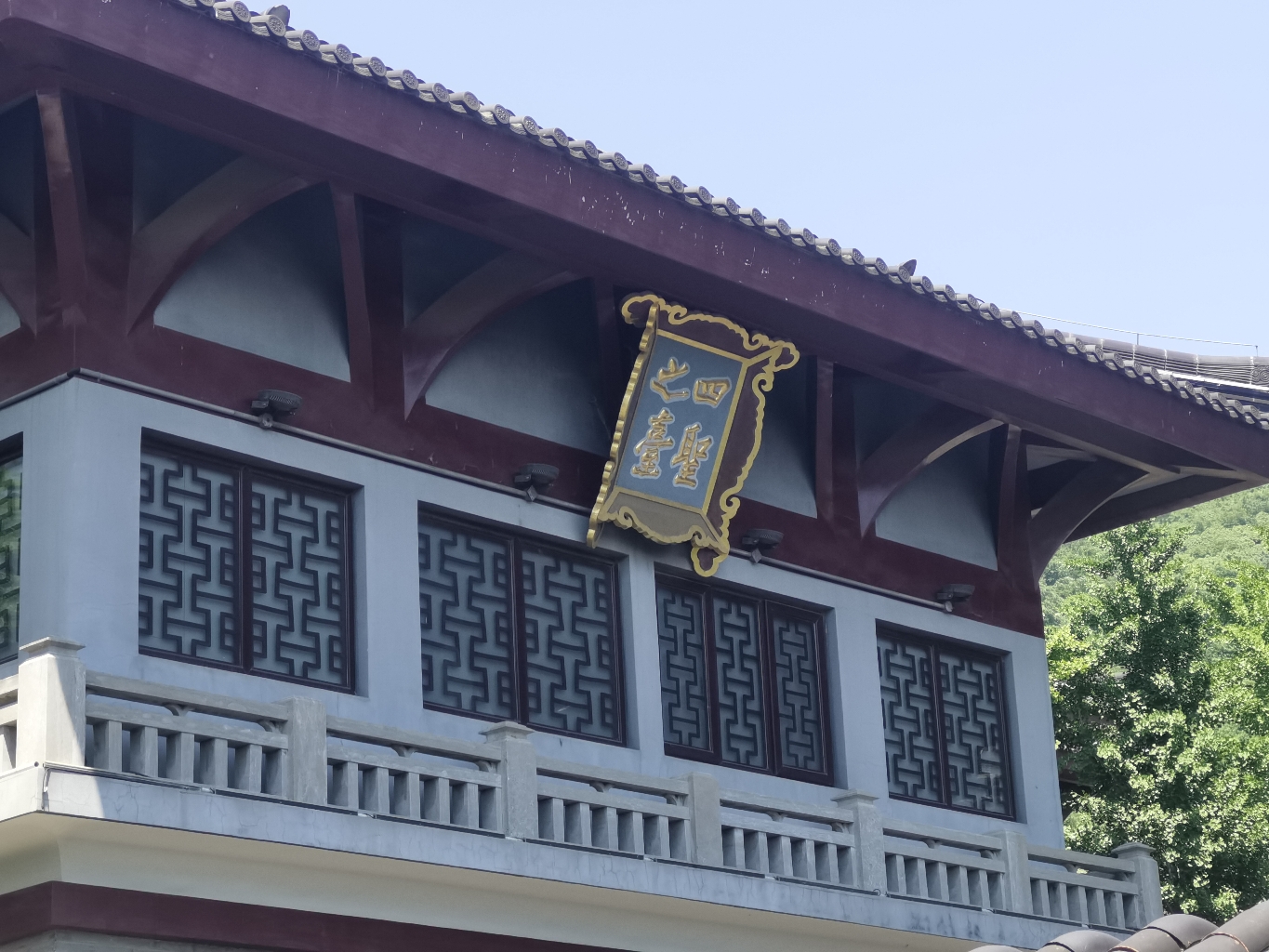 四圣殿实景照片