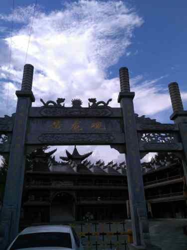 养生馆自然观光区旅行图片 2