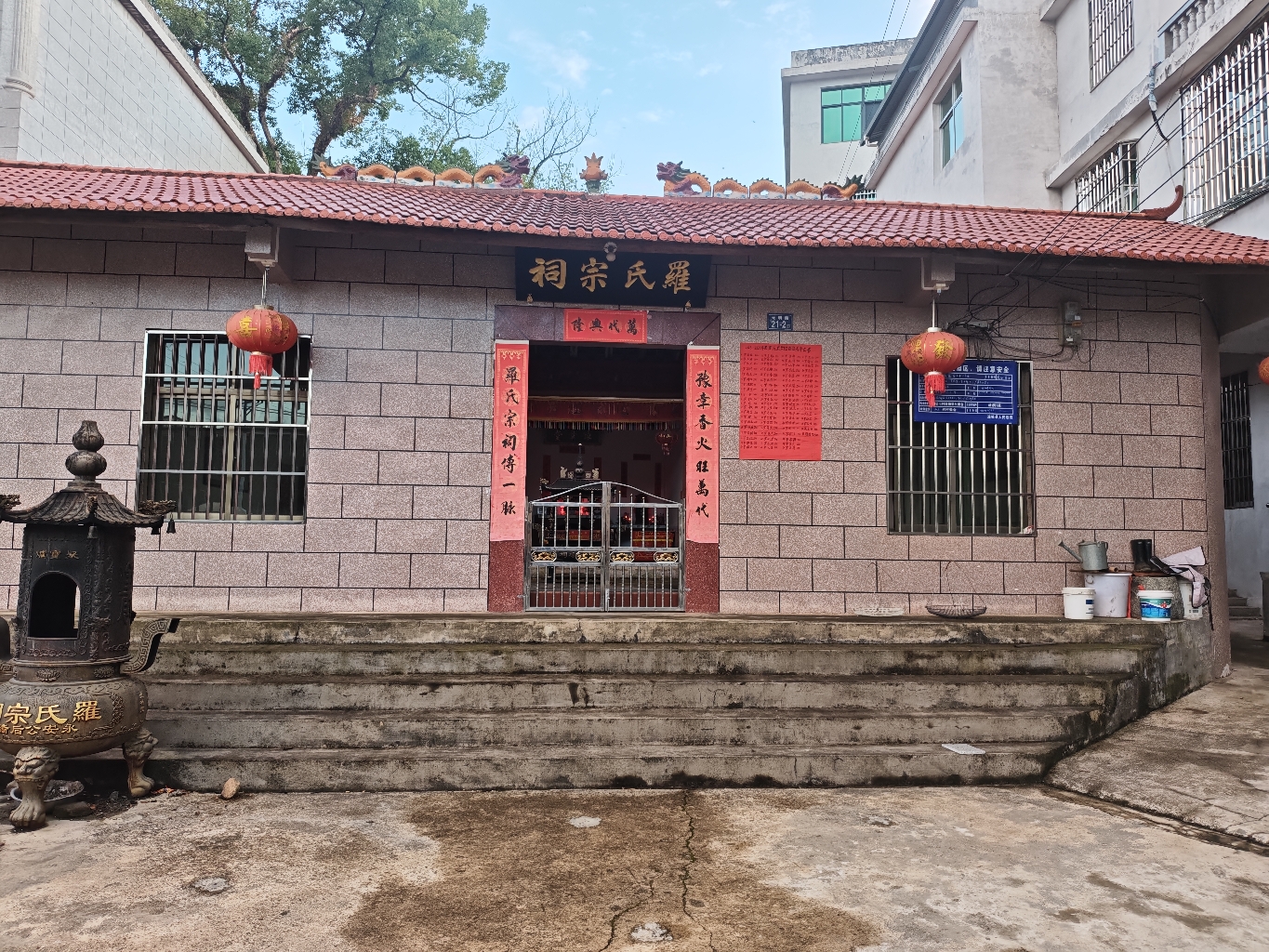 罗氏宗祠实景照片