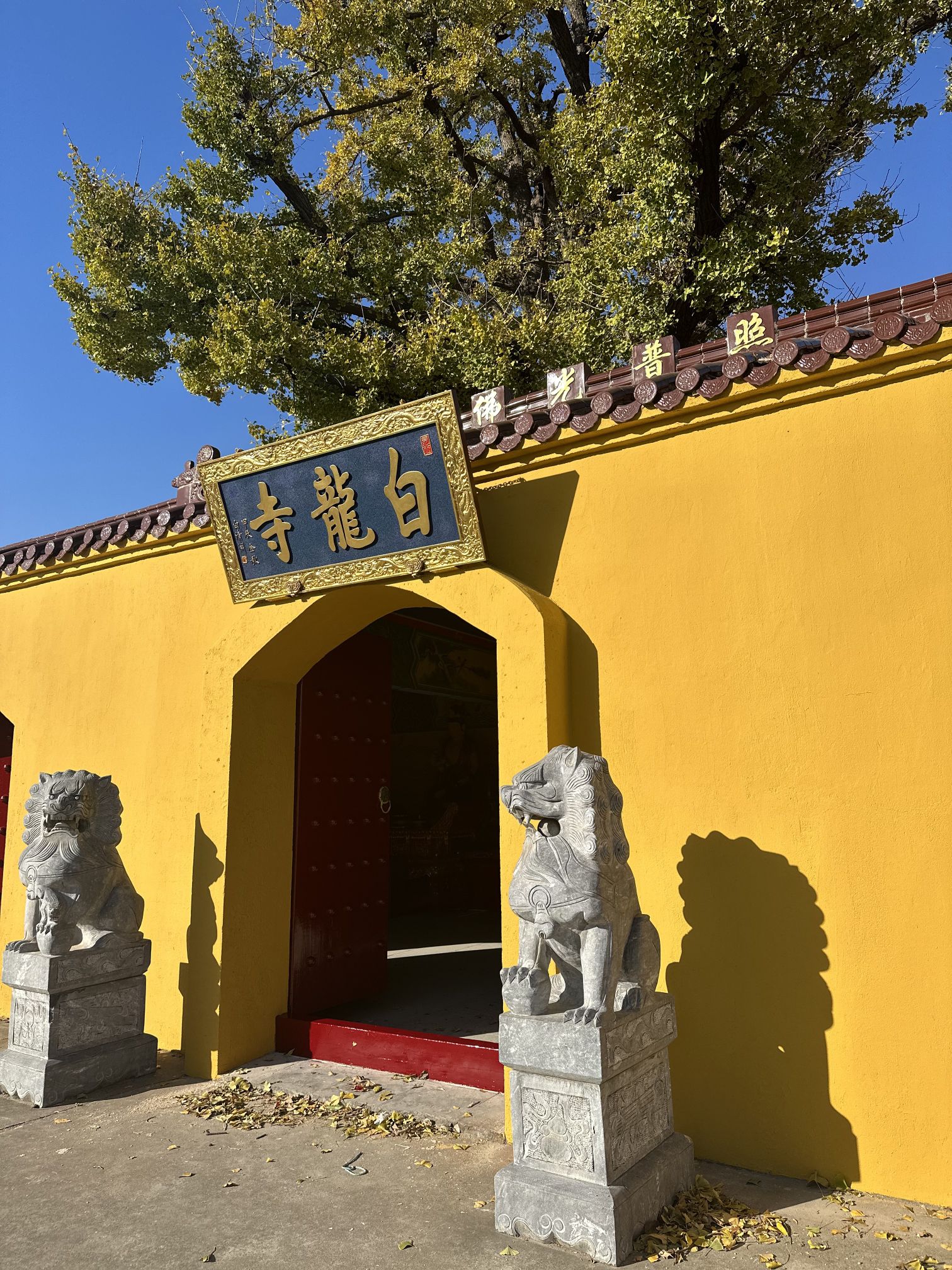 白龙寺实景照片