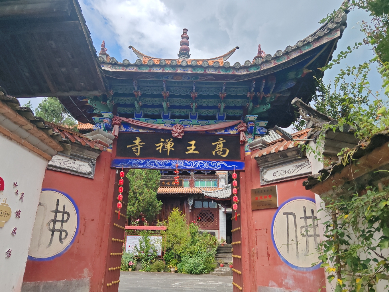 高王禅寺实景照片