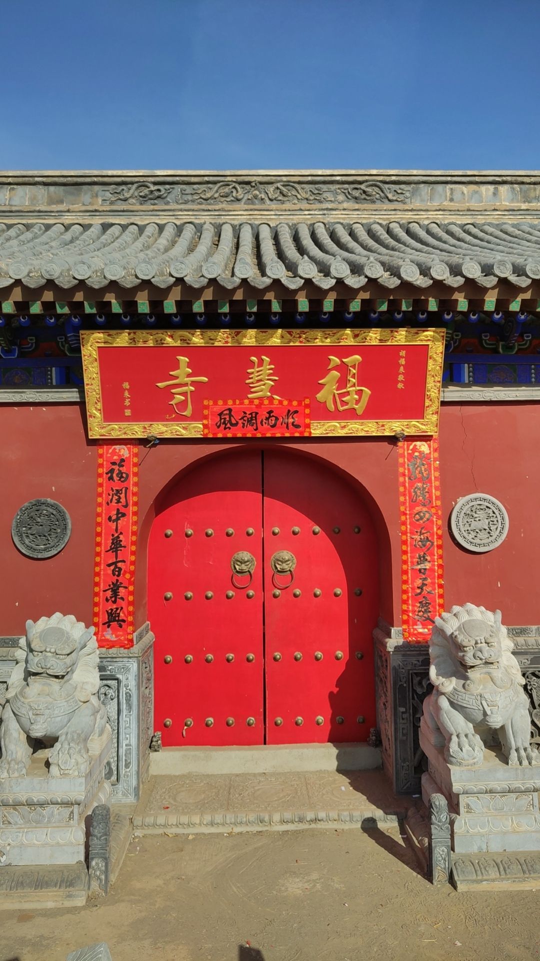 福慧寺实景照片