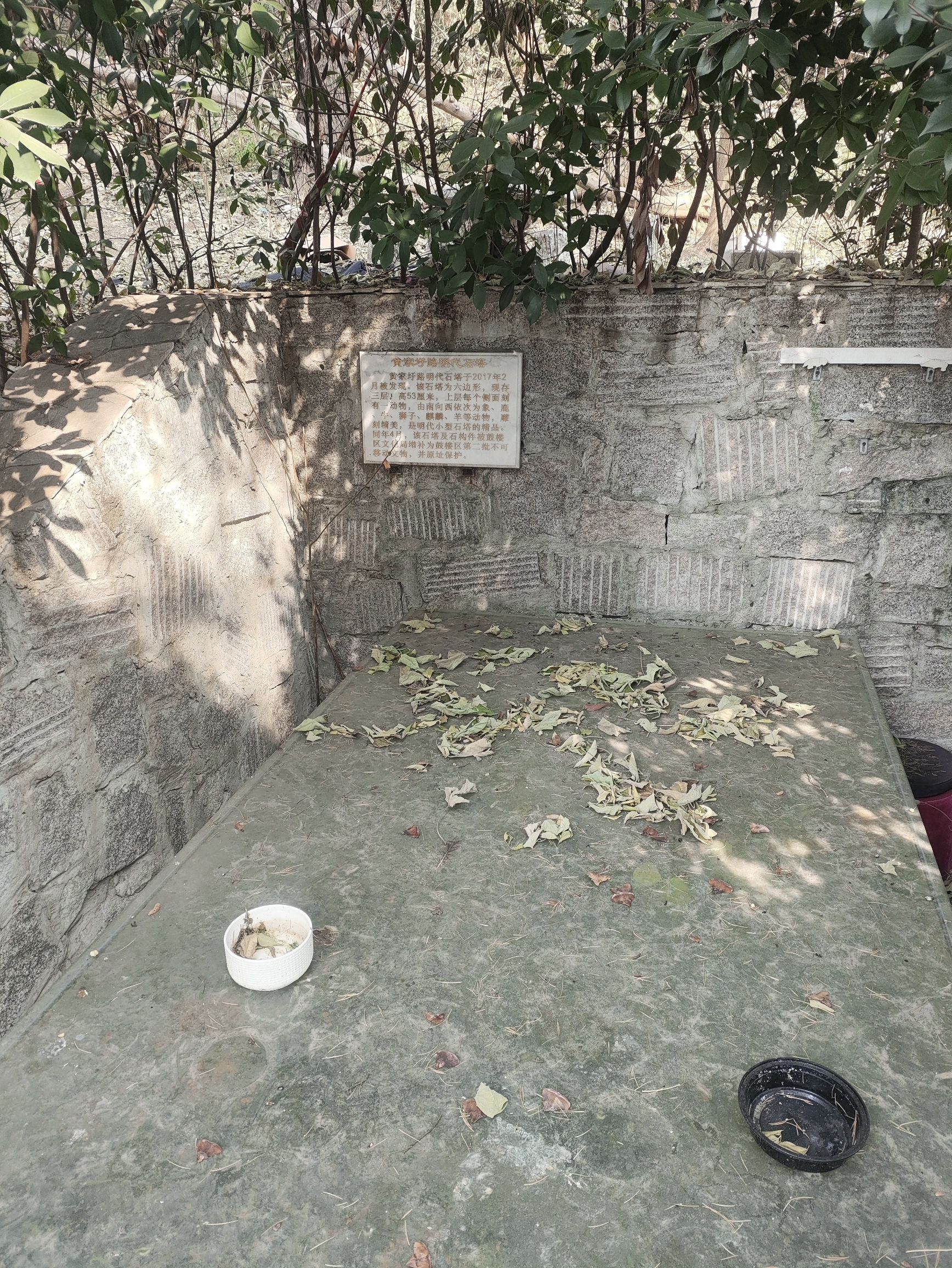 明三塔寺遗址实景照片