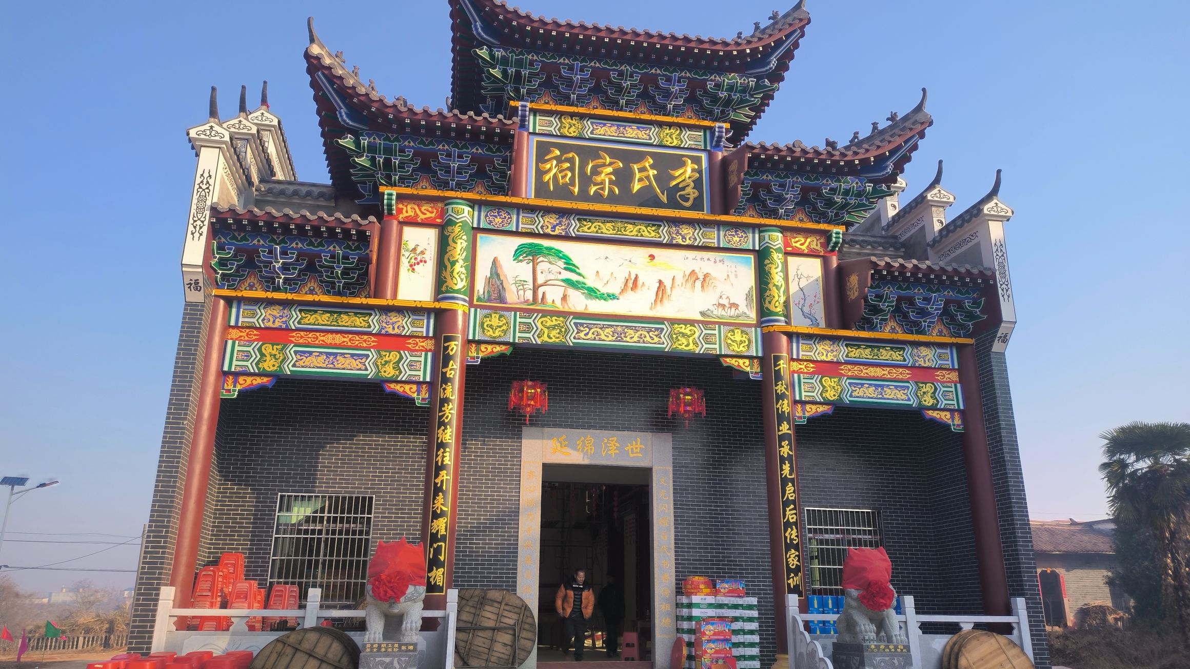 李氏宗祠实景照片