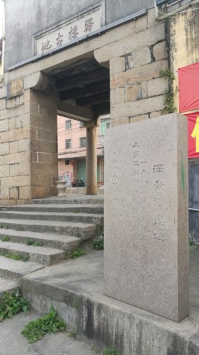 厦门市集美区深青古驿旅行图片 1