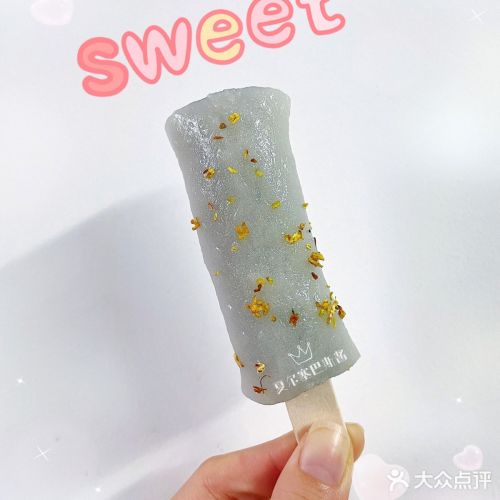 上海桂花条头糕