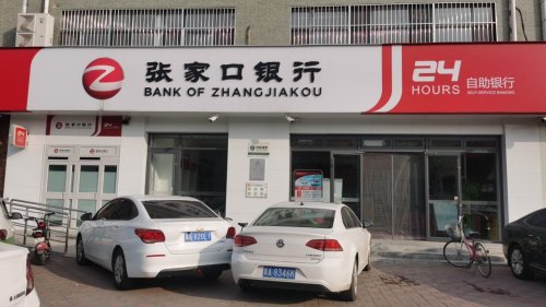 张家口银行晋州东关支行工会户外劳动者驿站