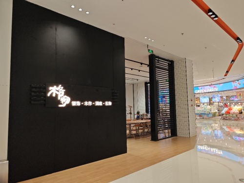 格物守艺·银饰·拼豆DIY(龙湖重庆时代天街店)