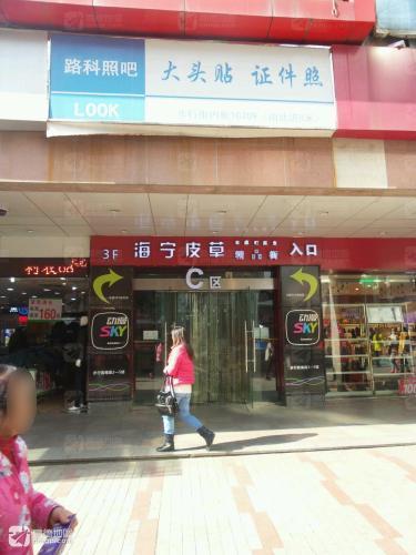 黄兴南路步行商业街室内步行街C区